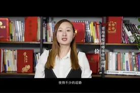 普法微视频——《婚前隐瞒》图片