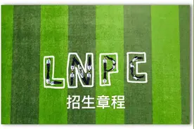 欢迎报考辽宁警察学院图片