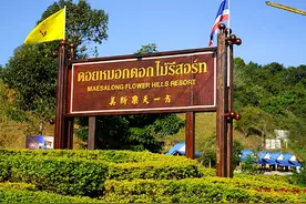 被抛弃的3000国军残部，6万后代留在泰北小镇，店铺招牌全是中文图片