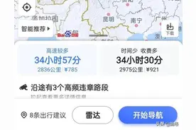 百度与高德导航对比图片