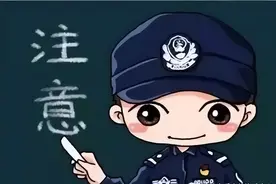 注销支付宝学生账户？这招太绝了！图片