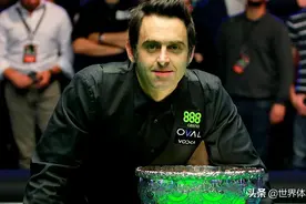 三巨头因打球太慢惨遭吐槽！奥沙利文怒批：他们打球毫无观赏性图片