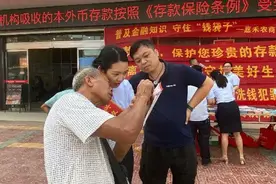 银行取款新规定，家里有退休老人的需了解，新方法非常方便接地气图片