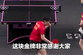邓亚萍、张怡宁、王楠…众多乒坛老将赛前指导“莎头”训练。中国乒乓为什么强大？或许这个视频能给你答案。图片