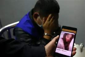 济南一男子冒充美女网上交友诈骗54万落网图片