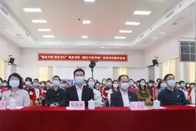 让青春与法治同行 | 湛江中院到湛江中医学校开展法治宣传教育活动图片