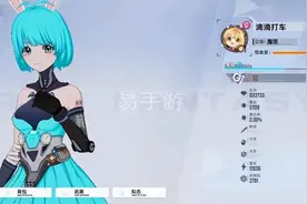 幻塔：买号怎么看价值？满星阿赖耶识只要200？图片