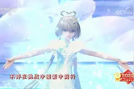 2022年元宵晚会：日本看好了，什么叫二次元，我只表演一次图片