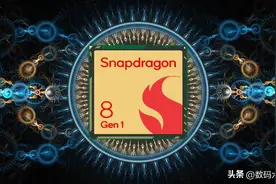 骁龙870和骁龙888的差距有多大图片