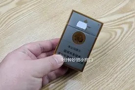 空烟盒丢之前，先把里面的“宝贝”拿出来，我也是才知道图片