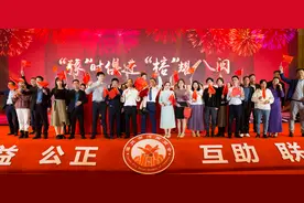 豫时俱进 榕耀八闽—福州市河南商会四周年庆典在榕隆重举行图片