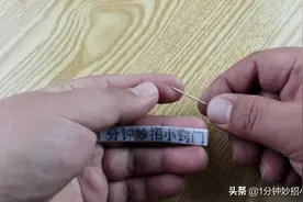 手上扎木刺了不要用针挑，教你一招让刺自己跑出来，非常简单实用图片