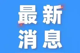 投身太忻一体化经济区建设 山西建投新签合同额达240亿元图片