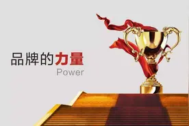 你以为是大牌的知名品牌，其实是贴牌？你可能也买过图片