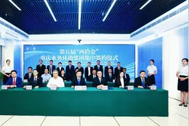 构建“4+N”环境产业体系 重庆水务环境集团签约总金额达11.5亿元图片