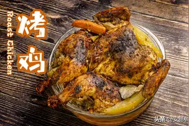 几个小窍门在家烤出鲜嫩多汁的烤鸡搭配蔬菜营养美味给家人露一手图片