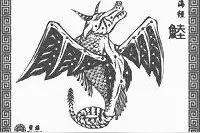 《山海经》简介图片