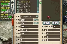 大话西游2：几千攻击就能打出10万伤害？见过这些绝版召唤兽吗图片