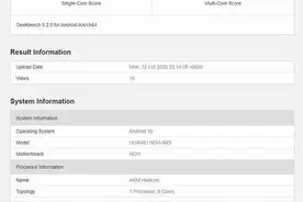 搭载华为麒麟9000芯片的mate40pro，香不香？谁用谁知道。图片