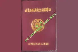 低保户不了解的秘密，民政局也不告诉你图片