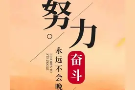 财务人员失业后转战超市理货员的别样生活图片