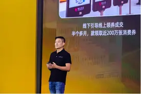 支付宝流量商业化进入新阶段 正式推出商业推广平台“灯火”图片