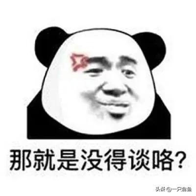 什么是“梗”
