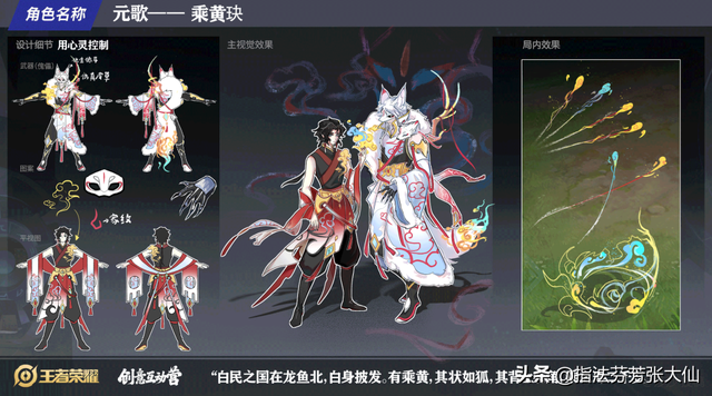 6元买典藏？元歌新皮大赏，傀儡变机甲！特效雷霆击碎黑暗