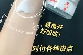 火了那么多年的祛斑膏和溶斑油是智商税吗？图片