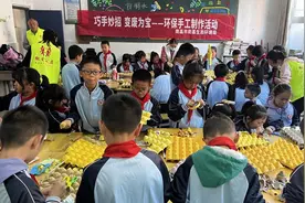 微爱公益：开展“巧手妙招 变废为宝”环保创意手工制作小课堂图片