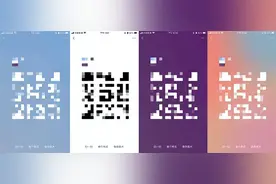 微信个人二维码能换风格了！还新增视频通话悬浮窗，网友：净整些没用的东西图片