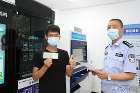只进一个门 15分钟新驾驶证领回家 红桥区首部驾驶证自助换证一体机投入使用图片