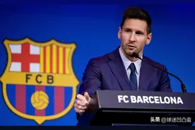 梅西是巴萨的神巴萨是梅西的家 如今神已离开家 家里已经没有了神图片