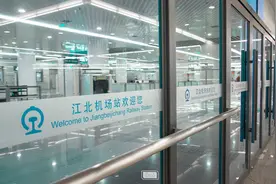 打卡！江北机场里新开的火车站！图片