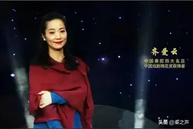 好歌赞故乡《寒窑传说》齐爱云新歌全网上线图片