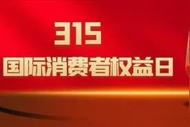 【西法拍案】重大瑕疵车当新车卖？法院：销售者应承担退赔责任图片