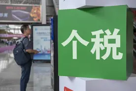 注意！12月31日前赶紧办好个税抵扣，明年还能多领一笔钱图片