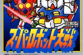 你所不知道的《超级机器人大战》诞生秘辛！收集各路IP的初代社长图片