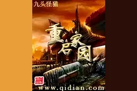 十本经典末日丧尸小说，末世求生系列，为了活下去图片