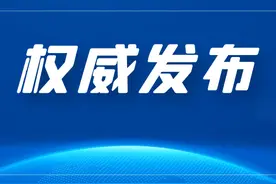 保定市主城区机动车停放收费明年1月1日起执行新标准图片