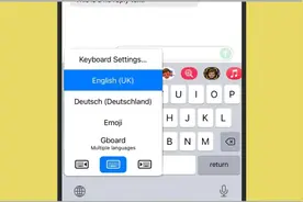 iOS 16 新功能，​打字速度翻倍图片