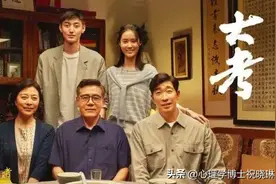 热播剧《大考》中的家庭模型Ⅵ：从校长的女儿谈任正非的育女心经图片