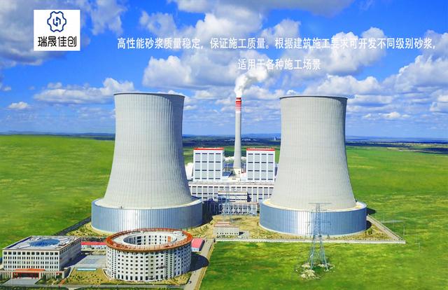 瑞晟佳创何谓抹面砂浆？