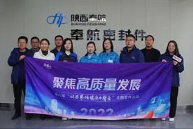 走出去 咸阳兴平市这家企业凭实力把研发中心建在美国图片