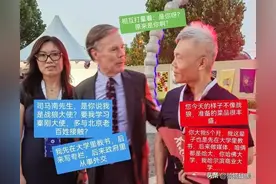 美国庆日，美使馆邀司马南吃饭。在这里指出两个与实际不符的事实图片