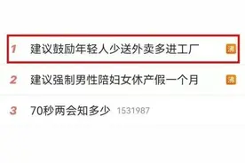 不是年轻人吃不了苦不进工厂，而是换个领域继续吃苦图片