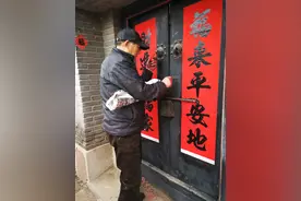 “贴春联”到底哪边是上联？哪边是下联？图片