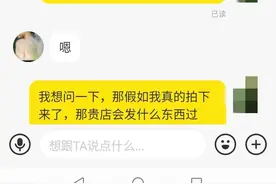 闲鱼买平板？骗子最多的地方图片