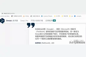 4个SCI论文写作的必备神器图片