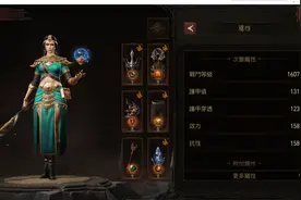 两天升到满级不是梦，暗黑破坏神：不朽快速升级攻略图片